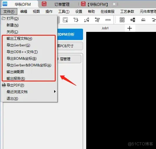 一键导出Gerber文件教学实操，我设计的PCB再也没出过问题！_PCB设计_07